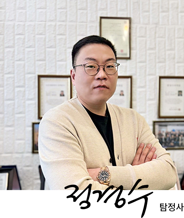 부천흥신소